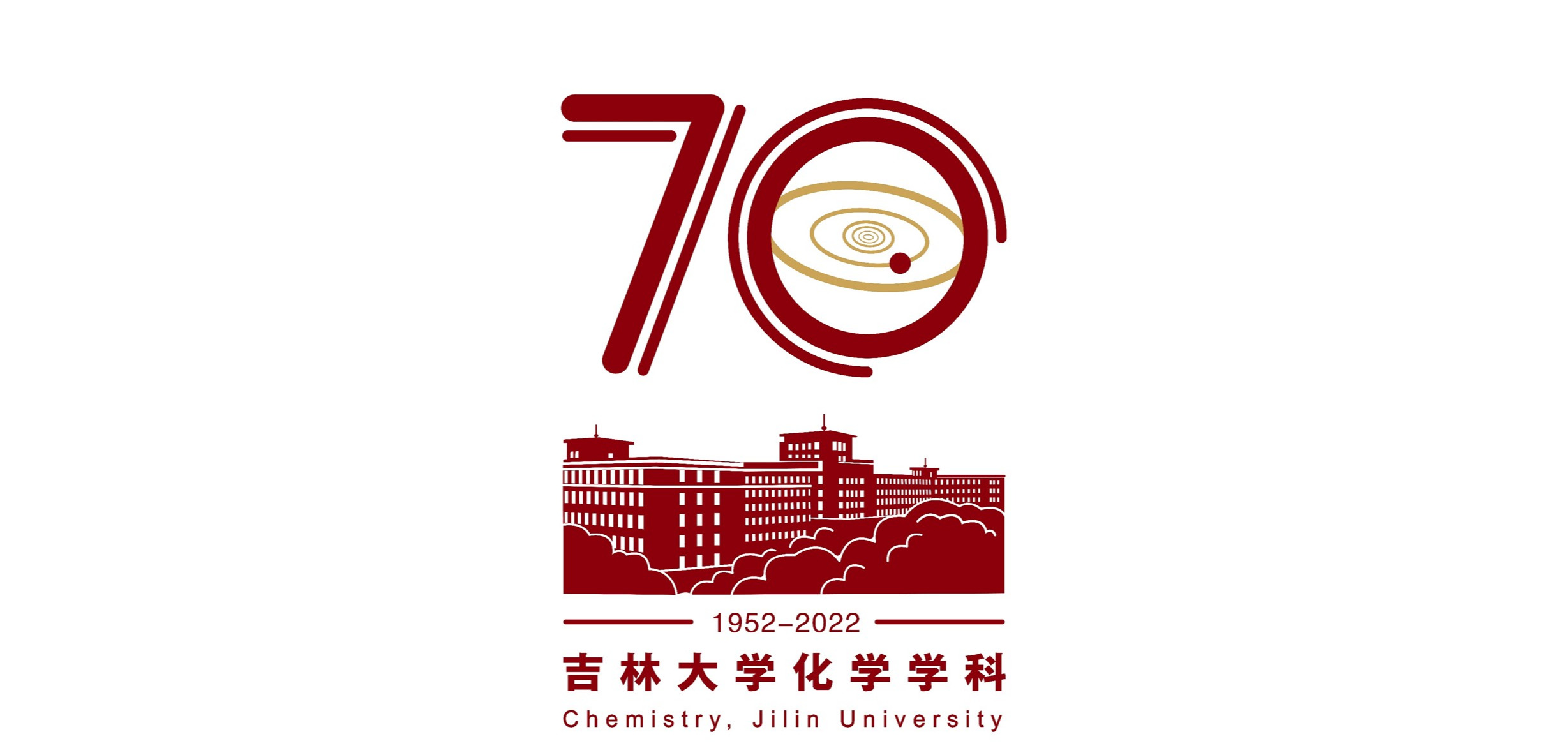 关于发布bv伟德国际体育化学学科创建七十年标识的公告