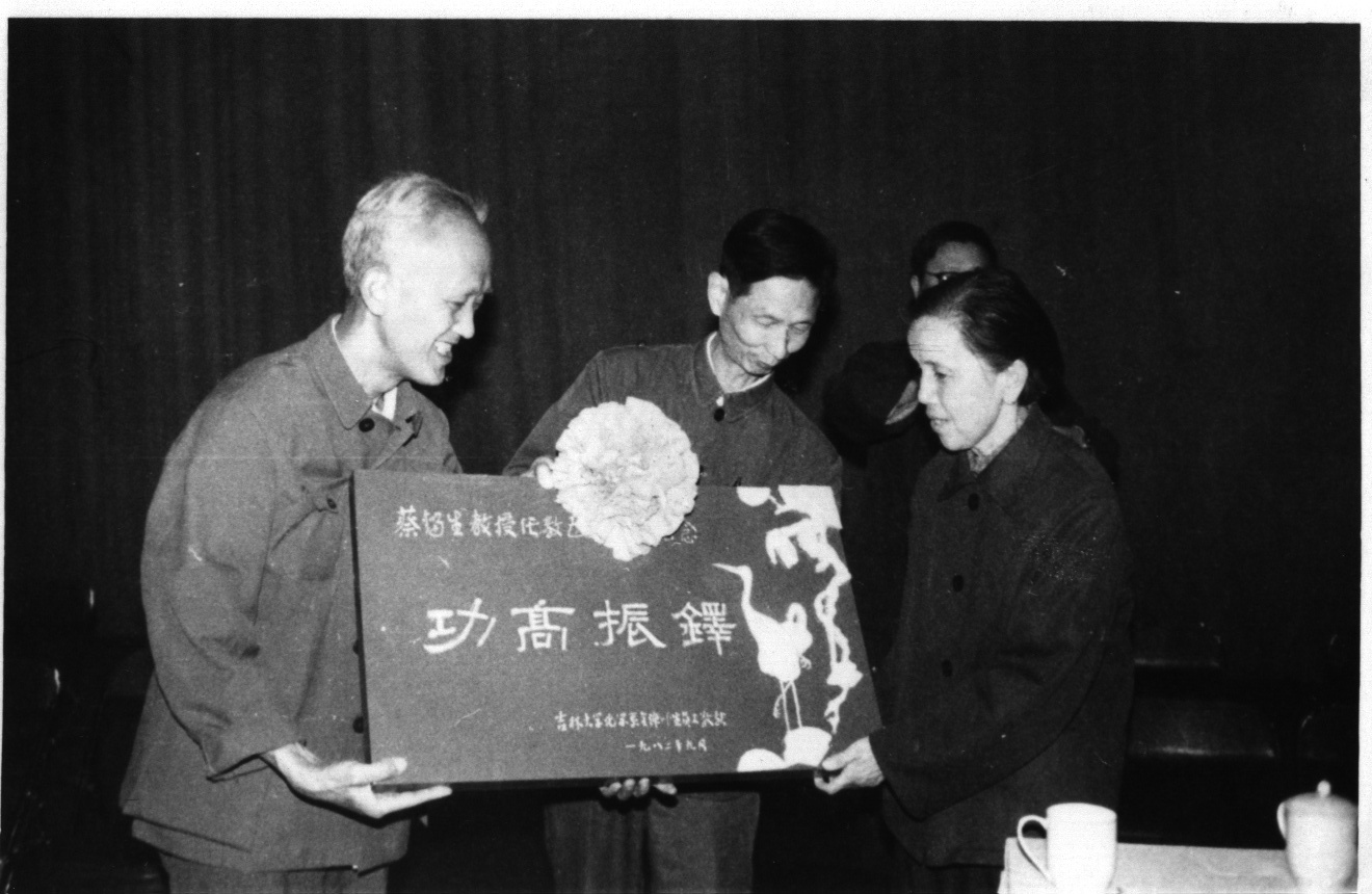 建系30周年，bv伟德国际体育化学系为蔡镏生先生授“功高振铎”牌匾